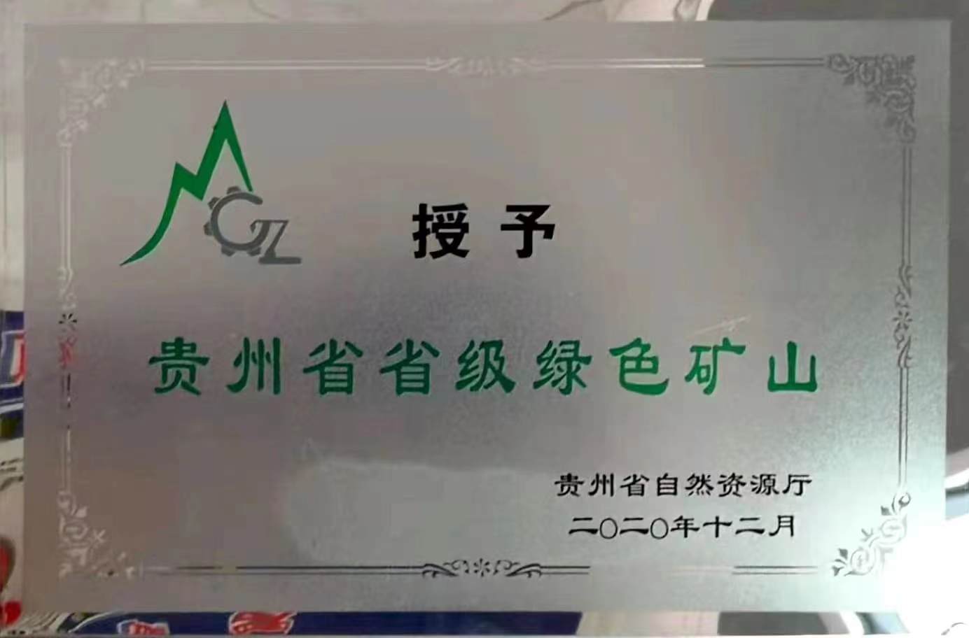 68a7159b91285c8e7cbd19ad6e09a84